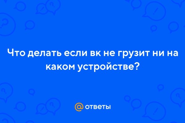 Ссылки на даркнет