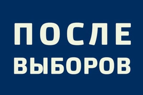 Как сделать заказ на кракен