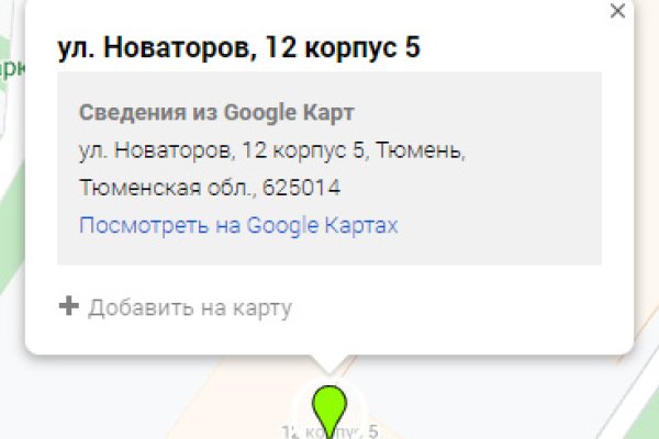 Кракен мага