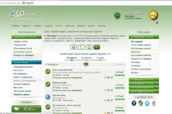 Официальный сайт кракен тор