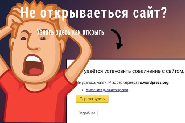 Кракен сайт krk store com