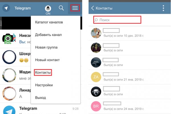 Ссылка на кракен