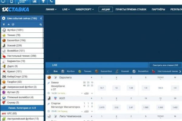 Кракен шоп зеркало