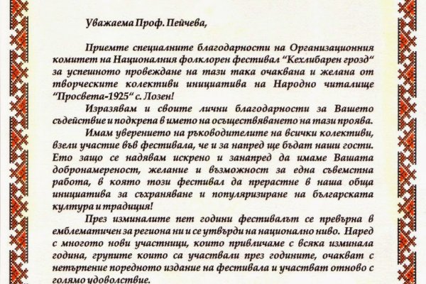 Кракен черный сайт