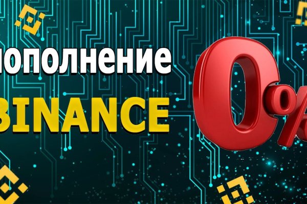 Блэкспрут зеркало кракен