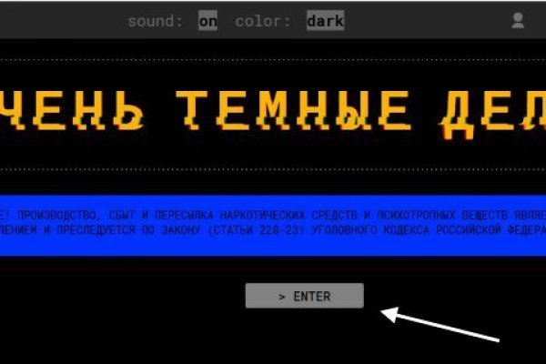 Даркнет официальный сайт вход