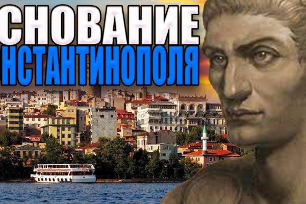 Вместо гидры