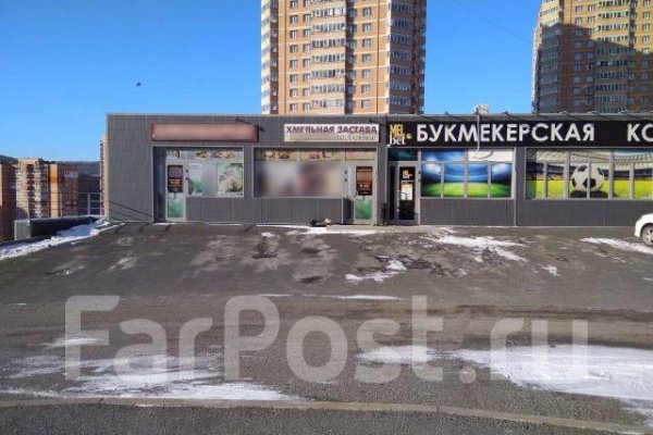 Сайт мега кракен