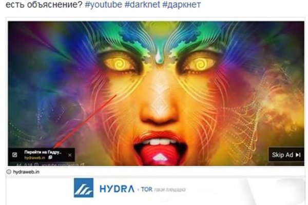 Кракен зеркало 2