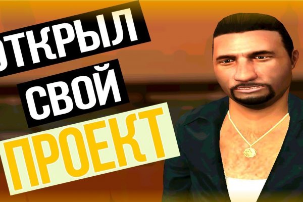 Кракен зеркало москва