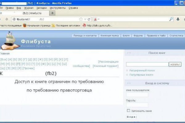Кракен рабочая ссылка на сайт