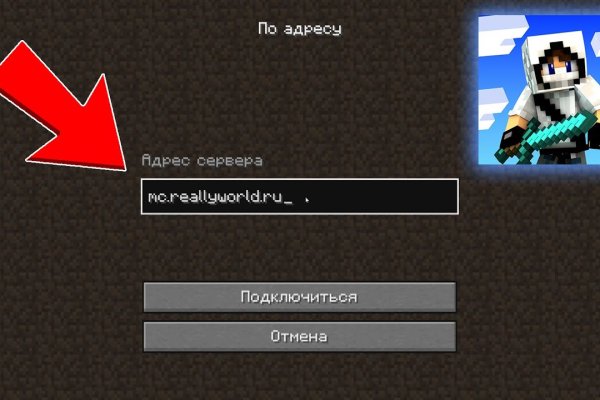 Kraken даркнет рынок