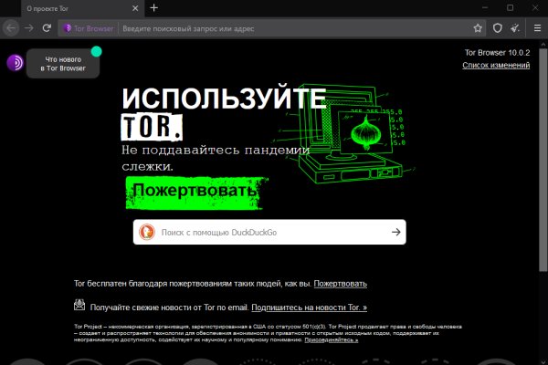 Гидра в даркнете