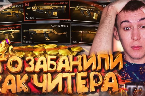 Кракен kr2web in