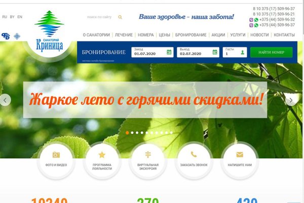 Kraken сайт tor