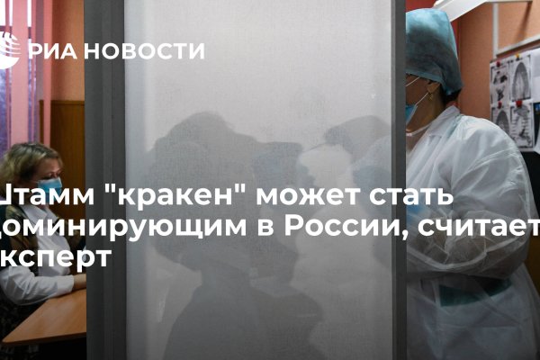 Как зайти на кракен через айфон