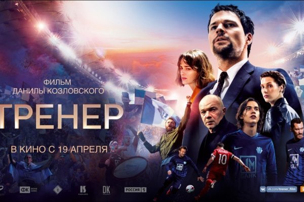 Кракен ссылка прокатис