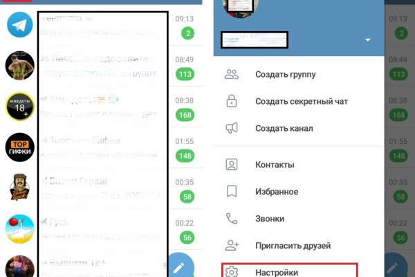 Официальный сайт даркнета