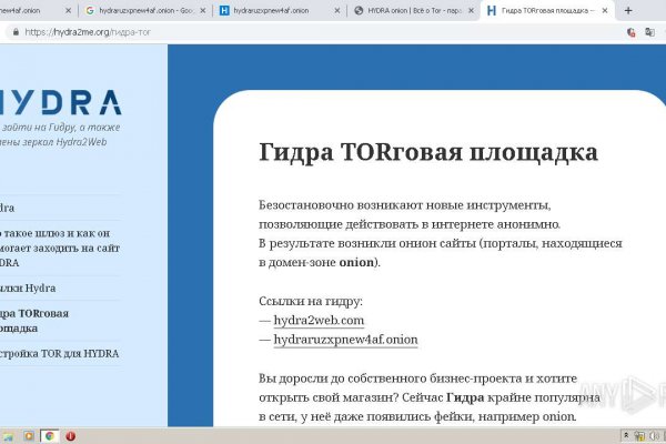 Зайти на сайт кракен