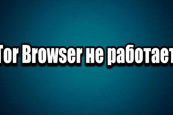 Рабочая ссылка на кракен