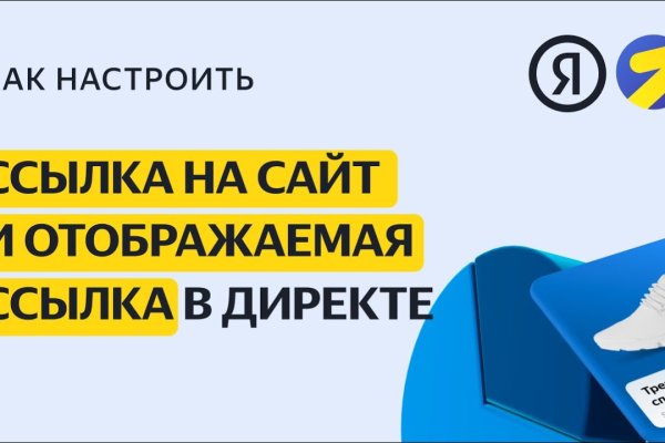 Кракен даркнет зеркало пв