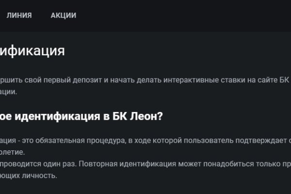 Поддержка кракен шоп