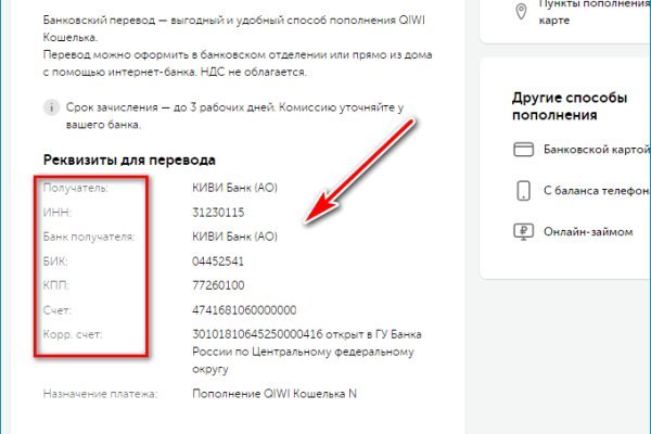 Сайт кракен россия