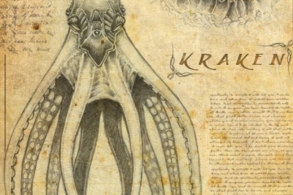 Kraken зеркало krakentor site