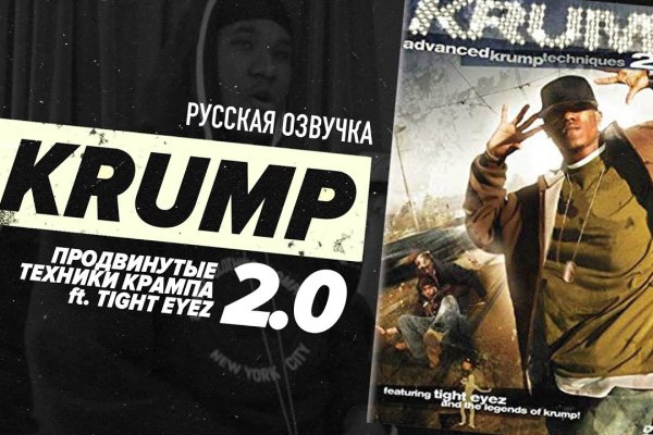 Onion сайт кракен