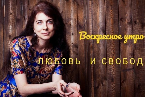 Кракен даркнет тор
