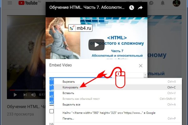 Кракен ссылка в тор