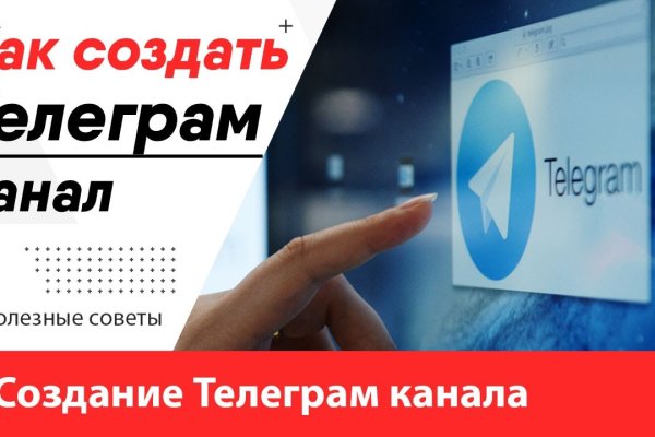 Дарк маркетплейс кракен