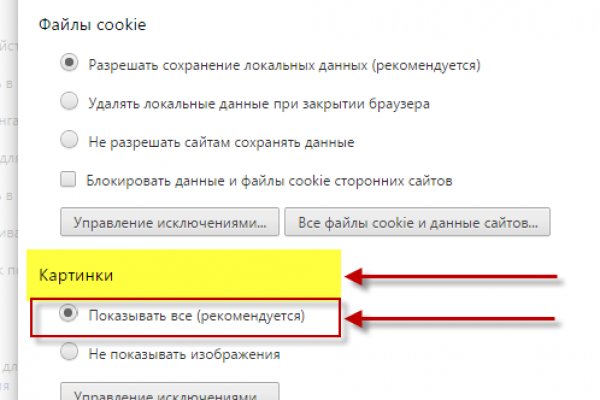 Кракен вход рабочий