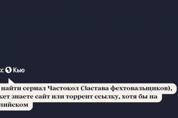 Логин и пароль от кракен