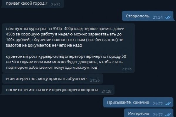 Какая ссылка у кракена