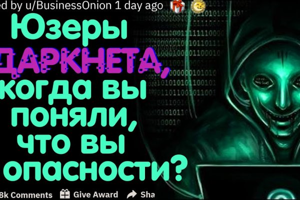 Почему не работает кракен сегодня