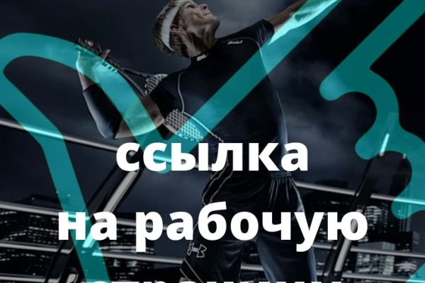 Кракен адрес тор