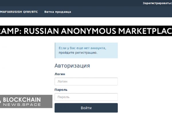 Кракен это гидра