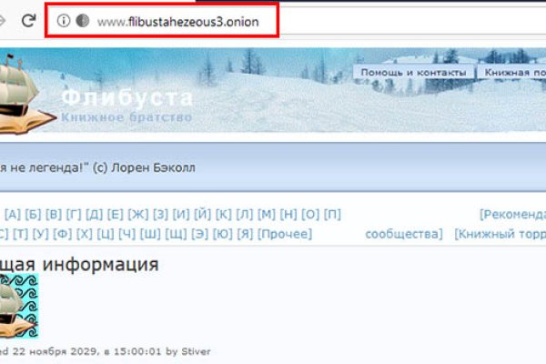 Ссылки зеркала на kraken