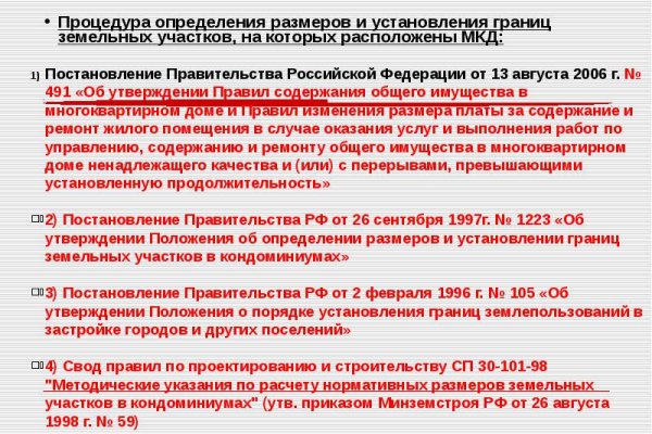 Ссылка адрес на кракен