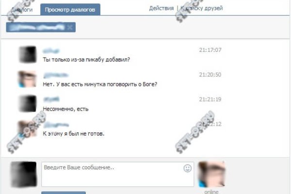 Кракен ссылка список
