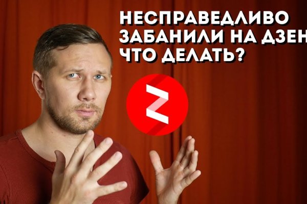 Рабочее зеркало кракен store