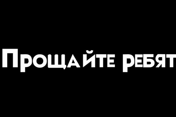 Нарко магазин кракен