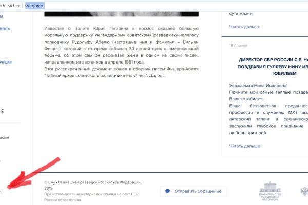 Кракен даркнет