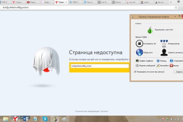 Kraken darknet зеркала