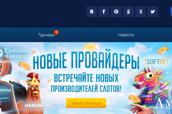 Кракен даркет