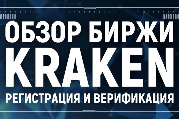 Ссылки сайтов даркнета