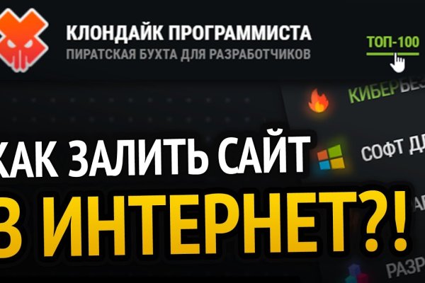 Кракен ссылка vtor