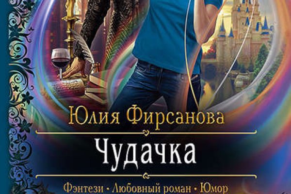 Работающий сайт кракен